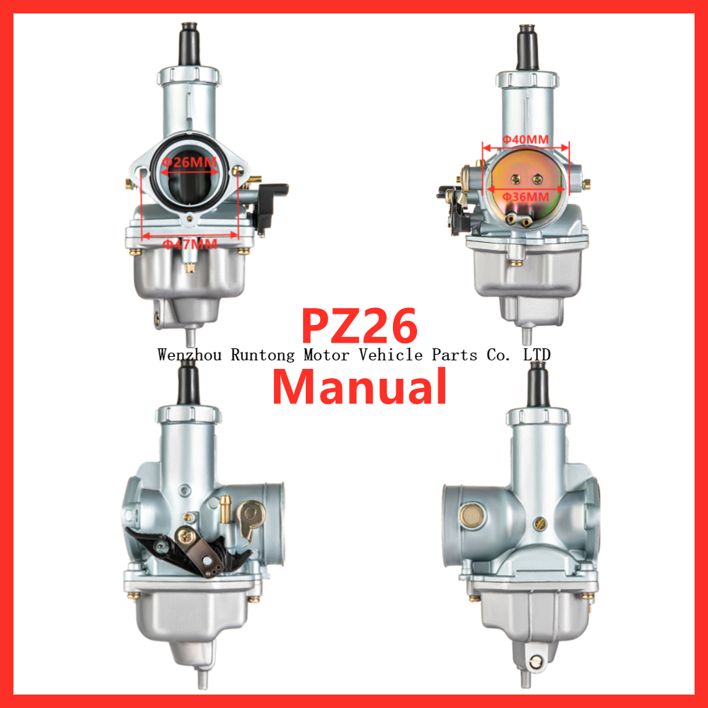 pz 26 手動四方向