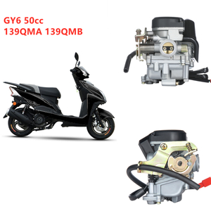 GY6 50 50cc 18mm 19mm スクーター プラスチック カバー キャブレター 