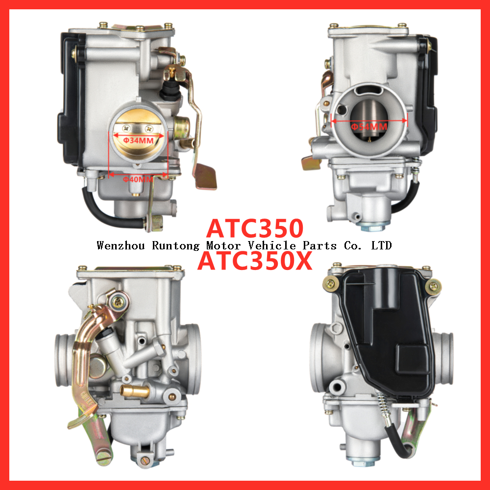 ATC350四体