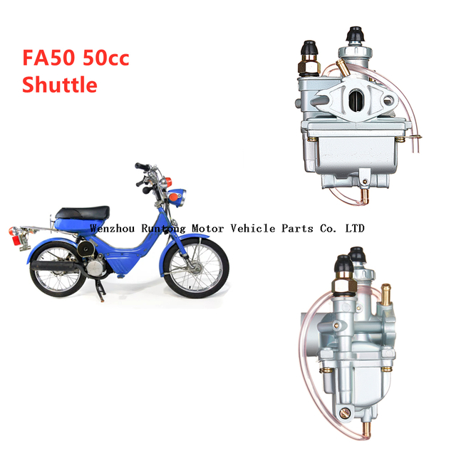 スズキ FA50 FA 50cc FZ50 シャトル オートバイ スクーター キャブレター